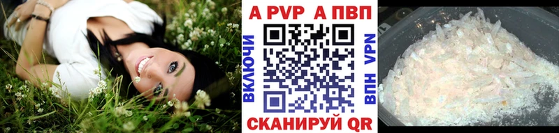 Магазины продажи наркотиков Поворино Конопля Cocaine Гашиш Псилоцибиновые грибы Меф мяу мяу СК