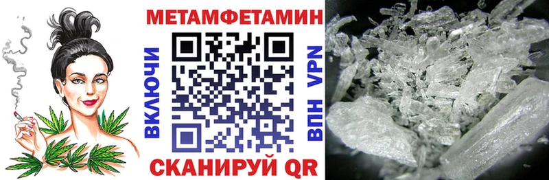 АМФ Premium  Поворино 