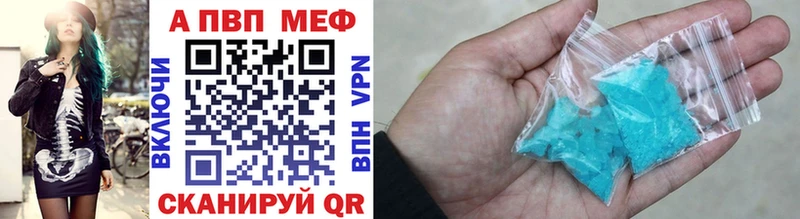 Альфа ПВП VHQ  blacksprut сайт  Поворино 