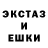 ЭКСТАЗИ диски Mudad Hulk