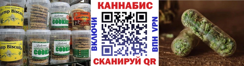 Cannafood марихуана  Поворино 