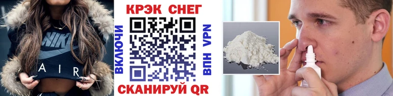 Кокаин 97% Поворино
