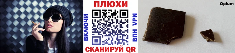 Гашиш убойный Поворино
