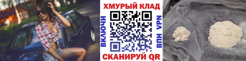 Героин хмурый  Поворино 