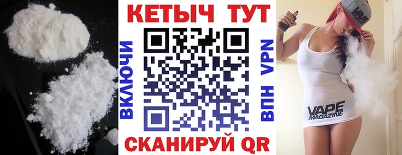 omg   Поворино  КЕТАМИН VHQ 
