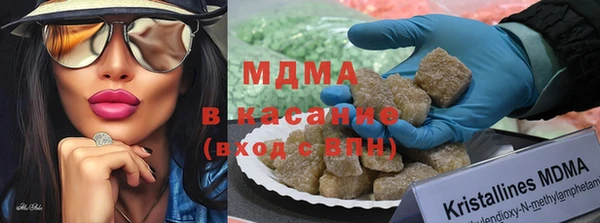 бутират Абинск