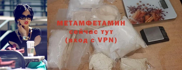 ALPHA PVP Абаза