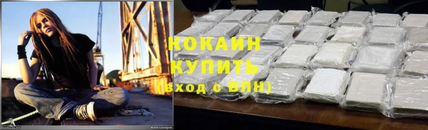 экстази Абдулино