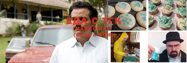 экстази Абдулино