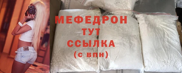 мдма Новозыбков