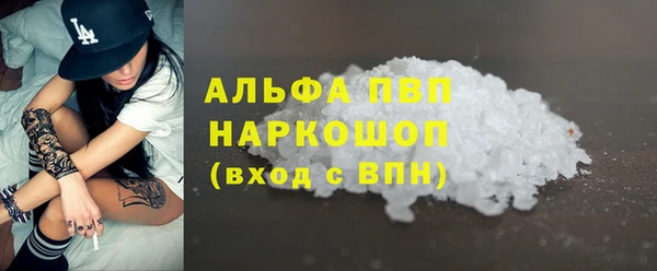 ALPHA PVP Абаза