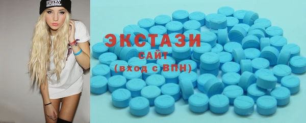 бутират Абинск