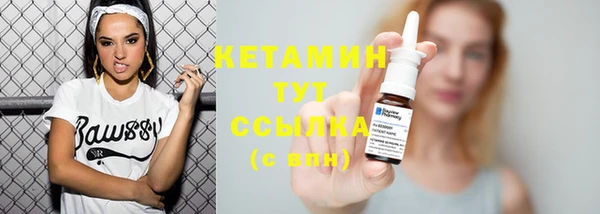 экстази Абдулино