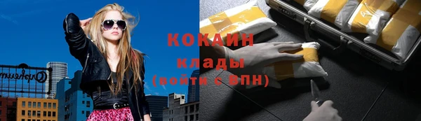 бутират Абинск