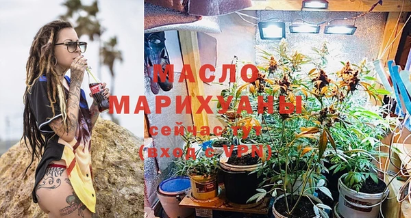 экстази Абдулино