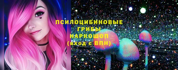 бутират Абинск