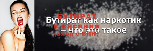ALPHA PVP Абаза