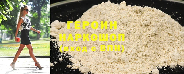 экстази Абдулино