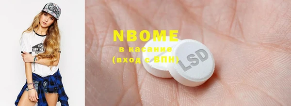 бутират Абинск