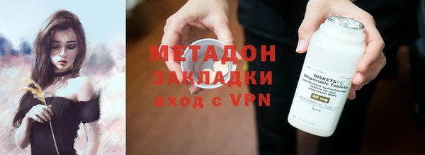 бутират Новокубанск