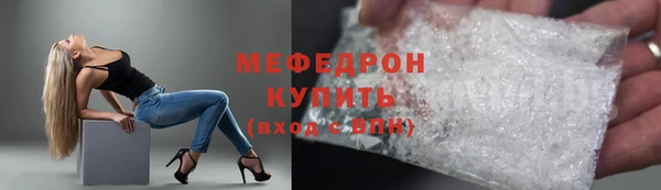 бутират Абинск
