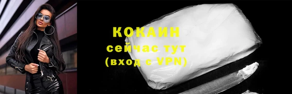 экстази Абдулино