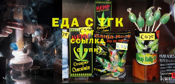 экстази Абдулино