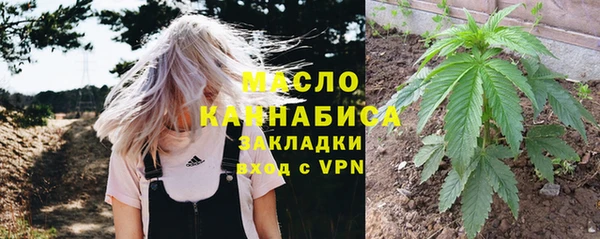 бутират Абинск
