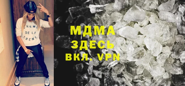 ALPHA PVP Абаза