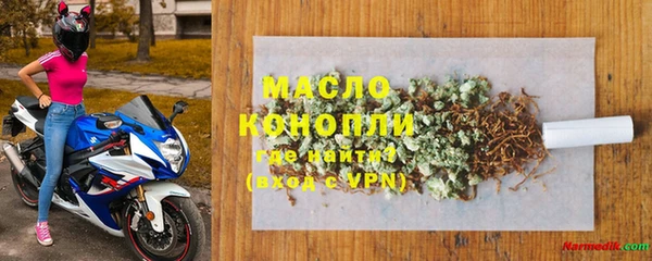 экстази Абдулино