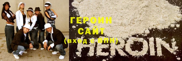 бутират Абинск