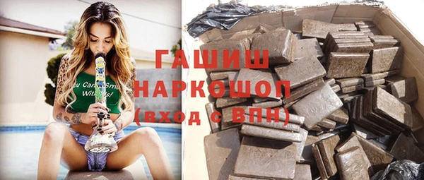 экстази Абдулино