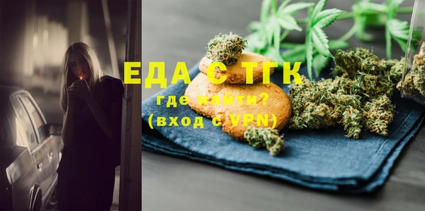 экстази Абдулино