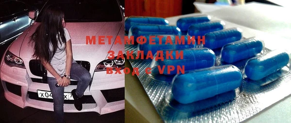 бутират Абинск