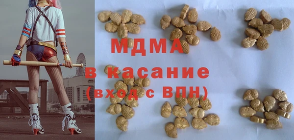 бутират Абинск