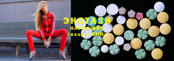 экстази Абдулино
