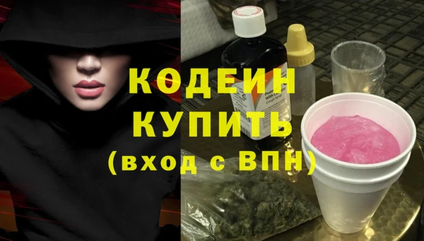 ALPHA PVP Абаза