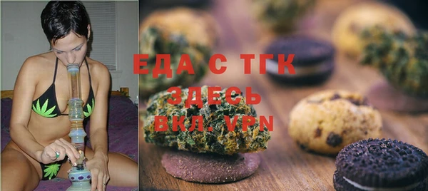 экстази Абдулино
