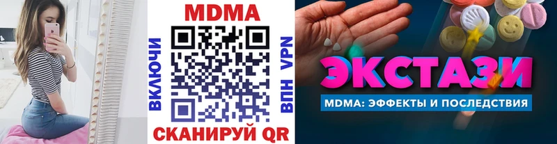 где купить наркоту  OMG зеркало  МДМА VHQ  Поворино 