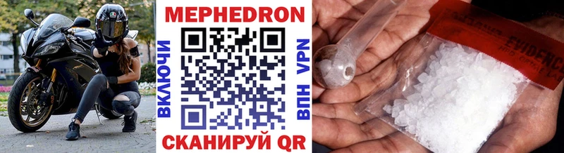 Мефедрон 4 MMC Поворино
