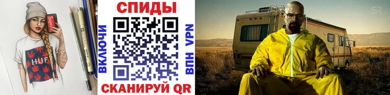 Метамфетамин мет  Поворино 