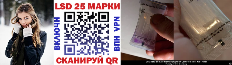 Марки 25I-NBOMe 1500мкг  Поворино 